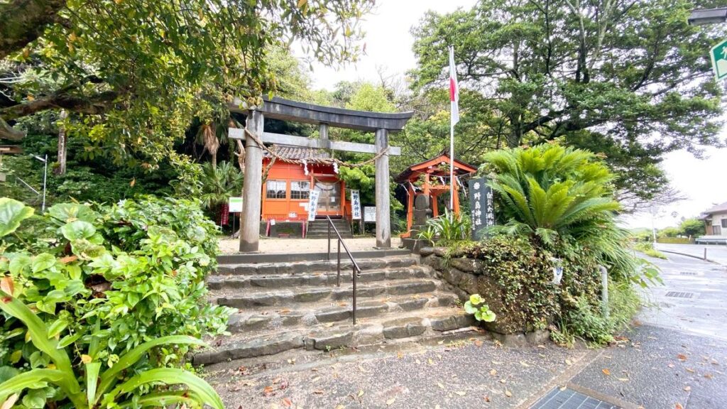 野島神社