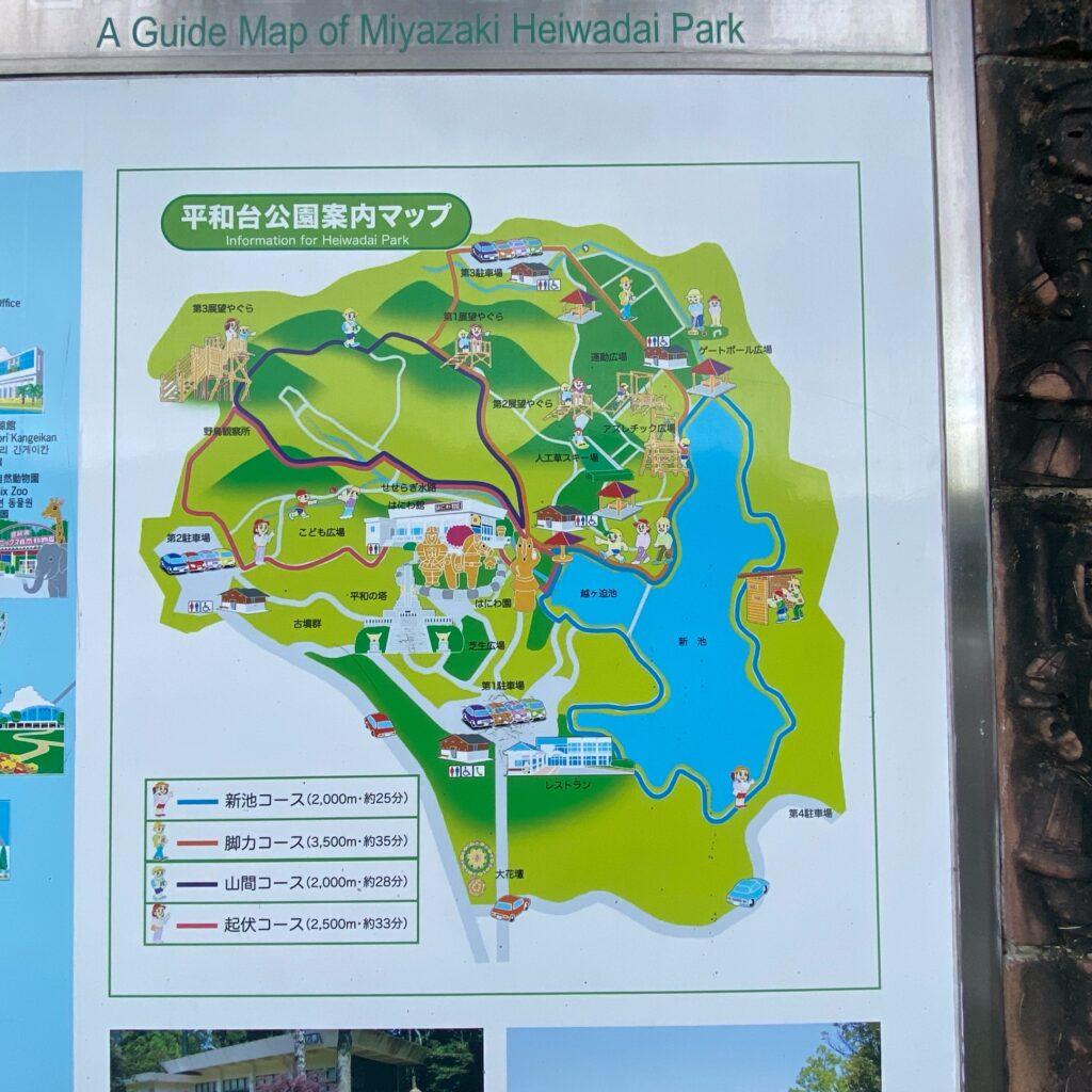 平和台公園の案内マップ