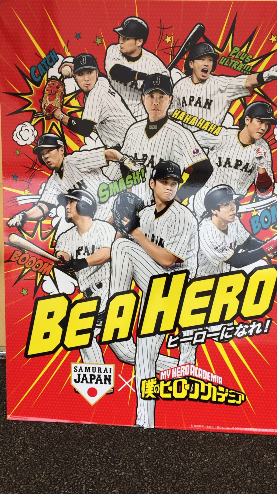 新品 送料無料 WBC 侍JAPAN ポスター photo-graphiccreations.com