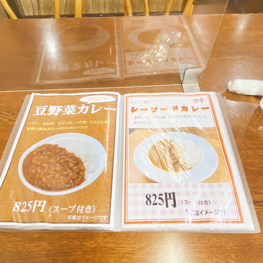 西都喫茶店ダイアナカレーメニュー表4